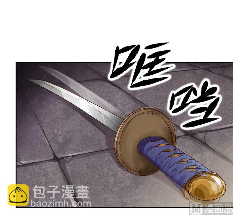 第54回 暗算-第54话