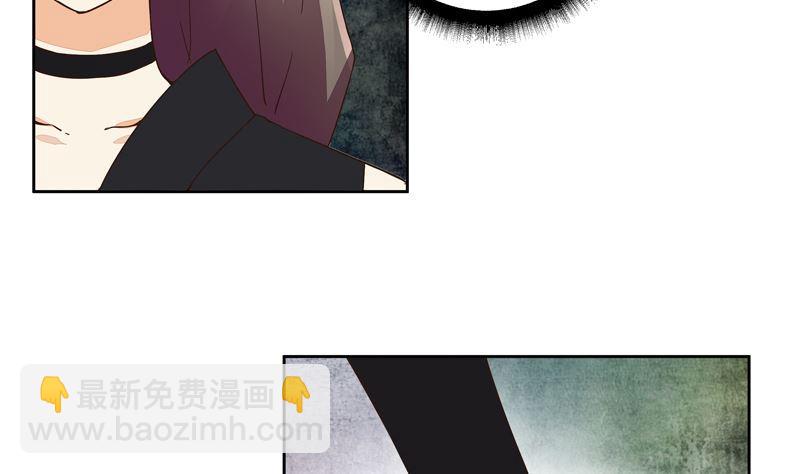 第54回 暗算-第54话