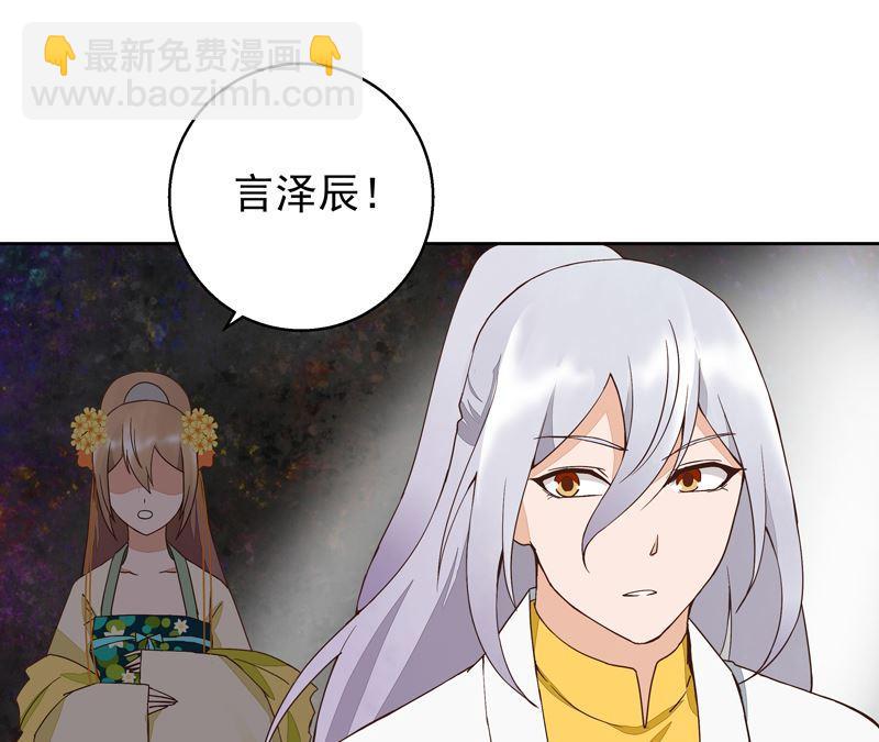 第56回 浮云医馆-第56话