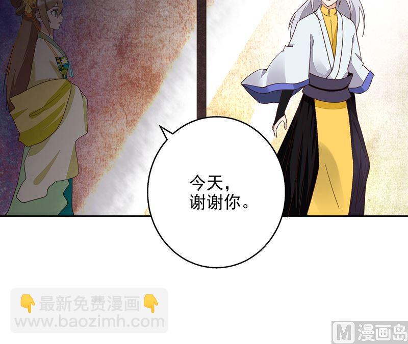第56回 浮云医馆-第56话