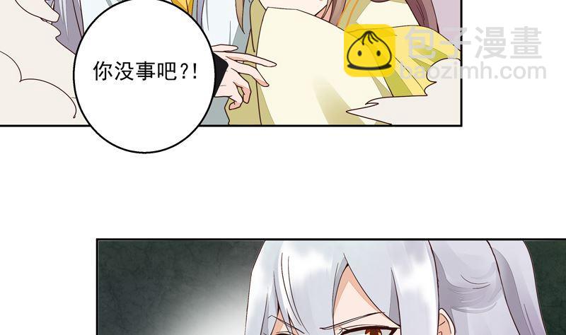 第56回 浮云医馆-第56话