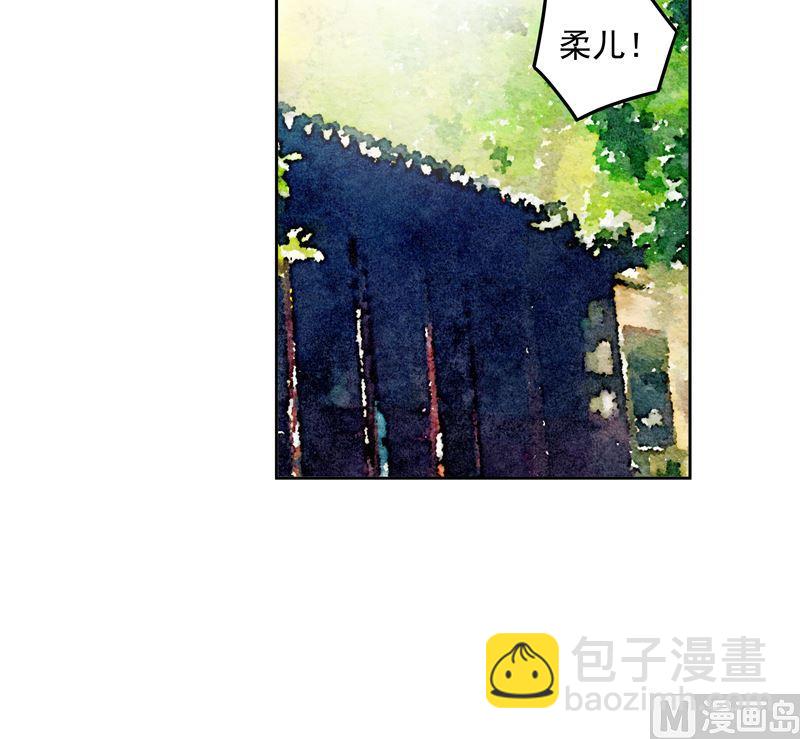 第56回 浮云医馆-第56话
