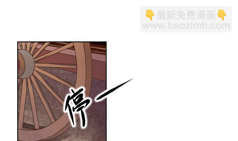 第56回 浮云医馆-第56话