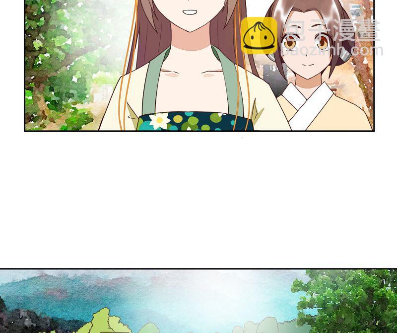第56回 浮云医馆-第56话