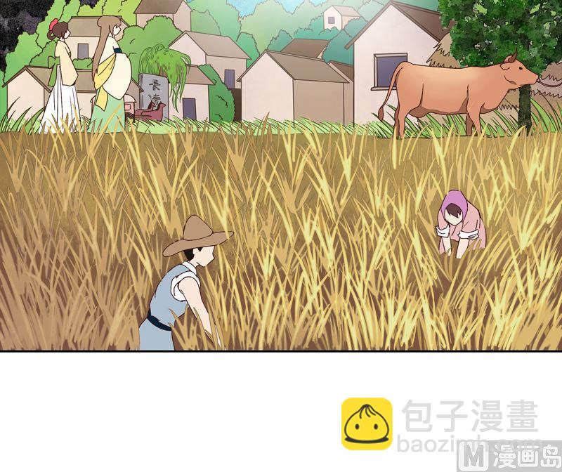 第56回 浮云医馆-第56话