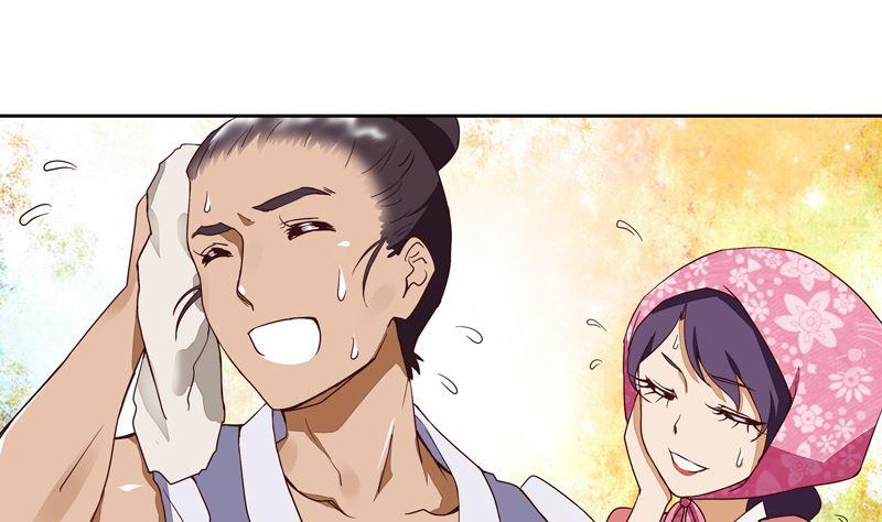 第56回 浮云医馆-第56话