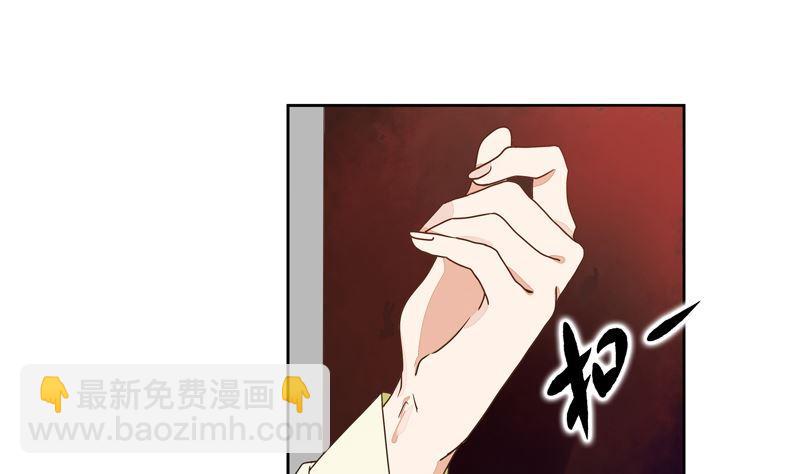 第56回 浮云医馆-第56话