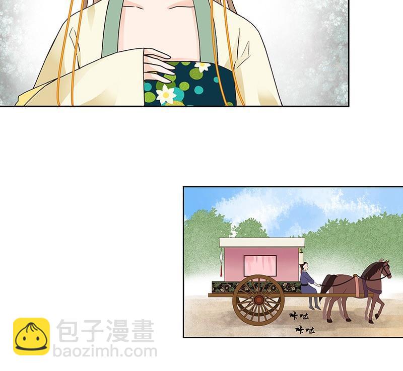 第58回 高总管带来的消息-第58话