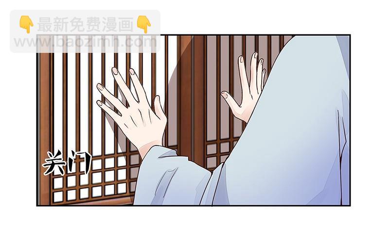 第58回 高总管带来的消息-第58话