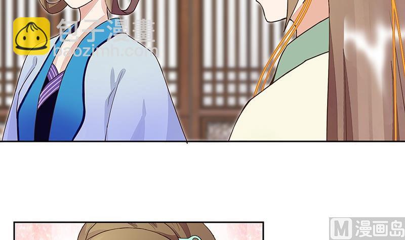 第58回 高总管带来的消息-第58话