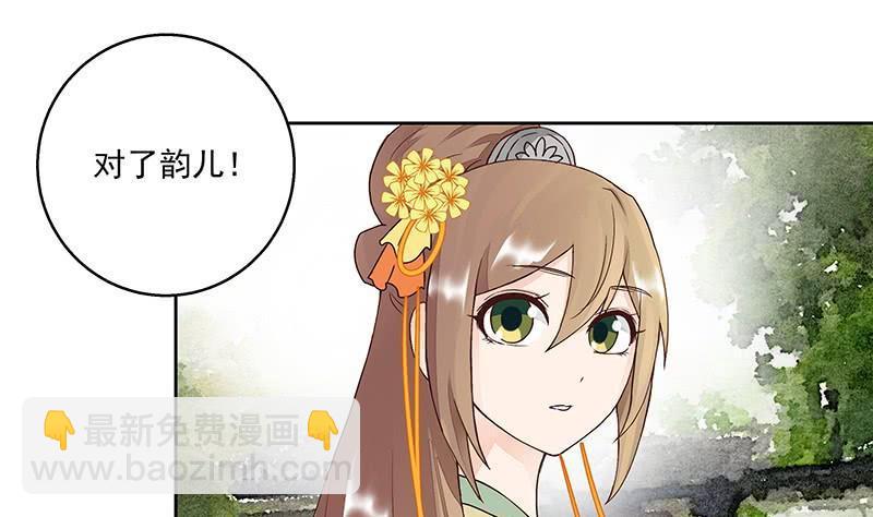 第58回 高总管带来的消息-第58话