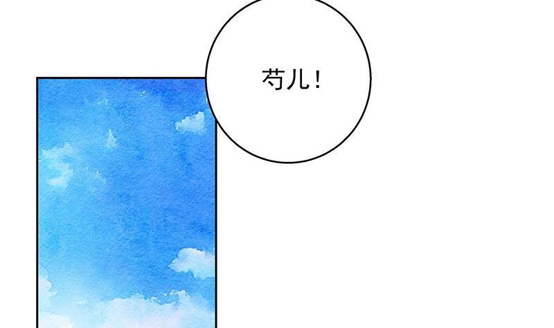 第58回 高总管带来的消息-第58话