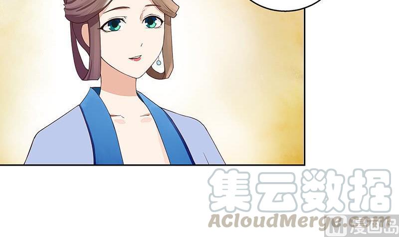 第58回 高总管带来的消息-第58话