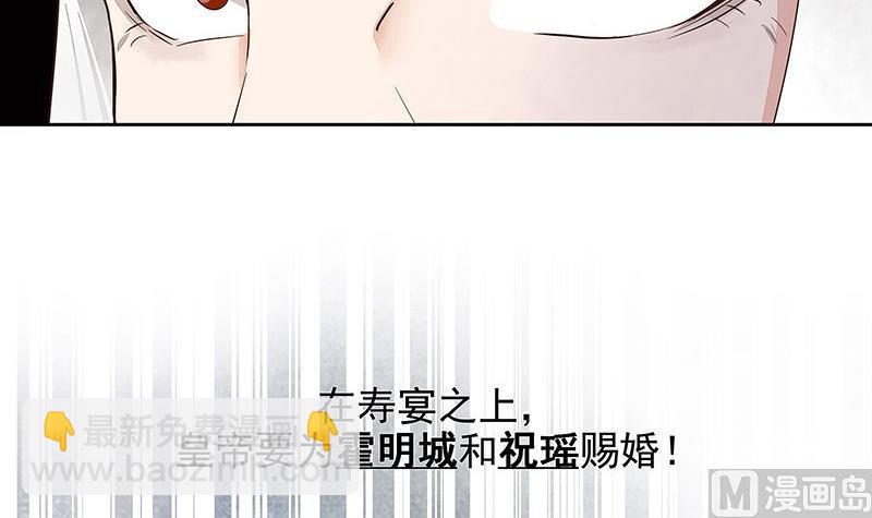 第58回 高总管带来的消息-第58话