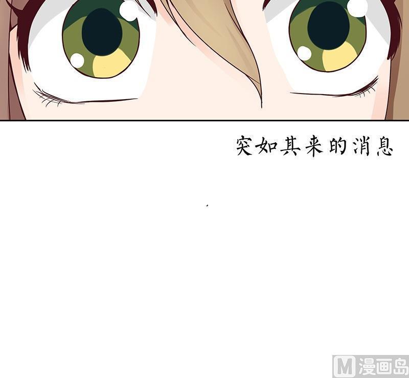 第58回 高总管带来的消息-第58话