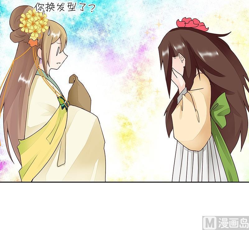 第58回 高总管带来的消息-第58话