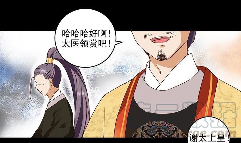第60回 回忆-第60话