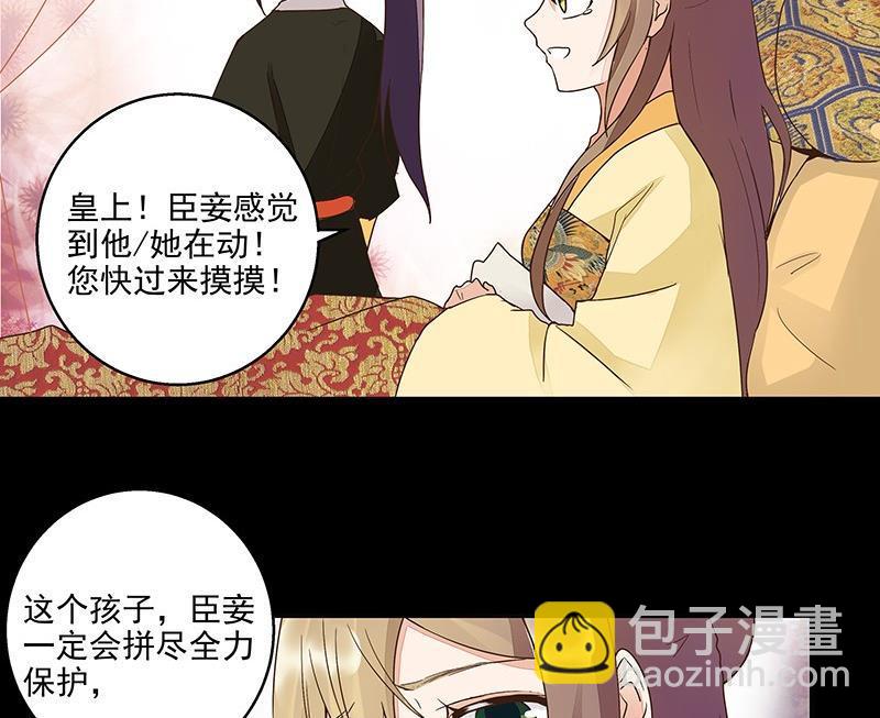 第60回 回忆-第60话