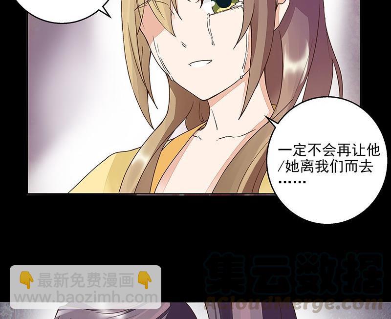 第60回 回忆-第60话