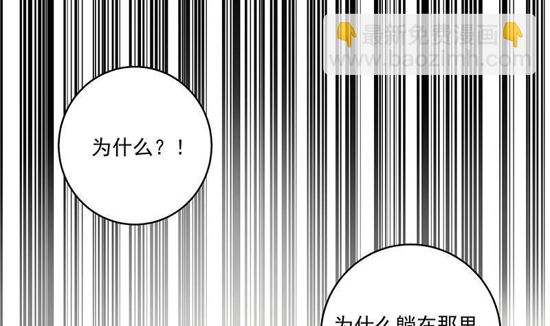 第60回 回忆-第60话