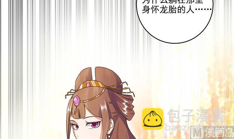 第60回 回忆-第60话
