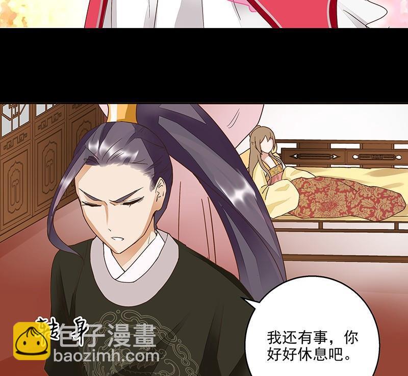 第60回 回忆-第60话