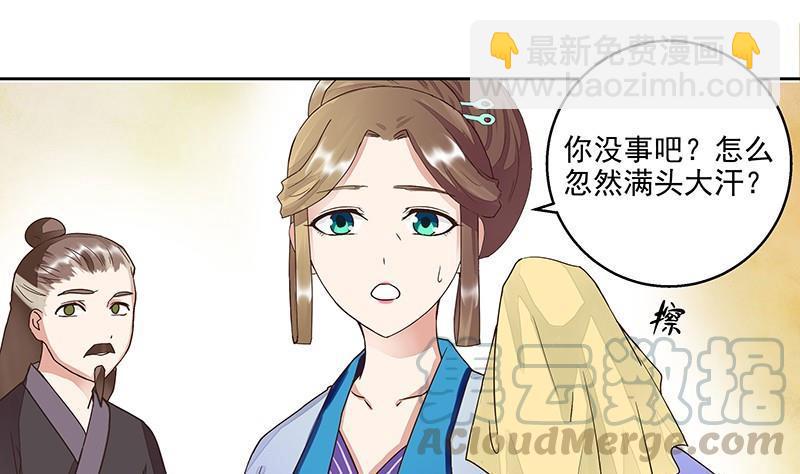 第60回 回忆-第60话