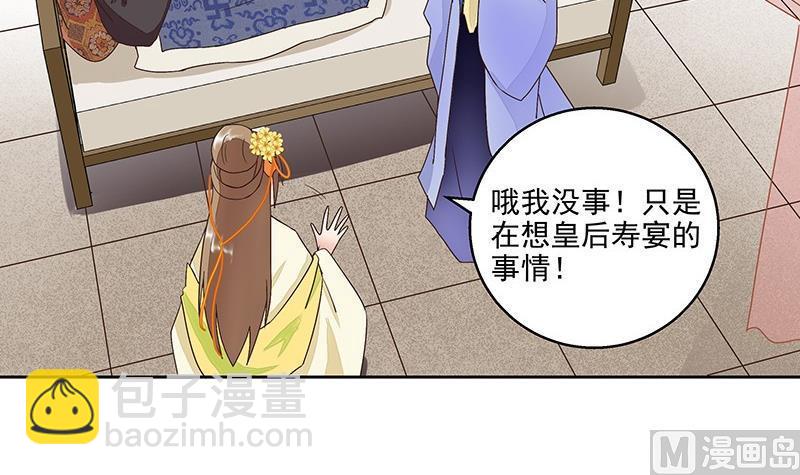 第60回 回忆-第60话