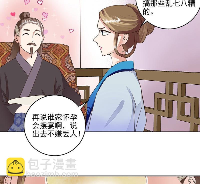 第60回 回忆-第60话