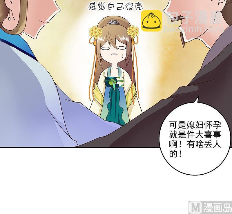 第60回 回忆-第60话