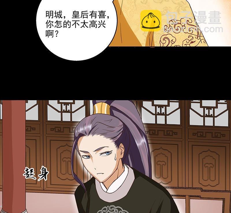 第60回 回忆-第60话