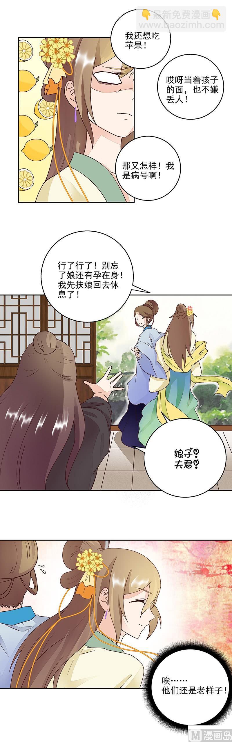 第60回 回忆-第60话