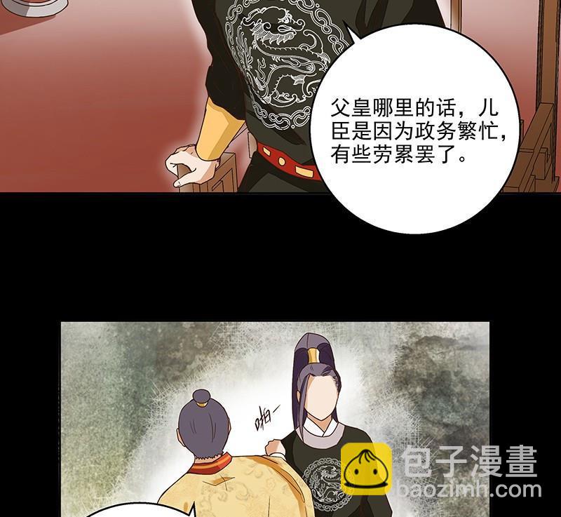 第60回 回忆-第60话