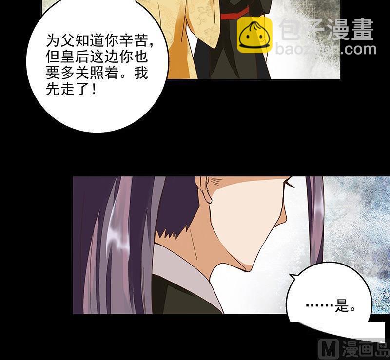 第60回 回忆-第60话