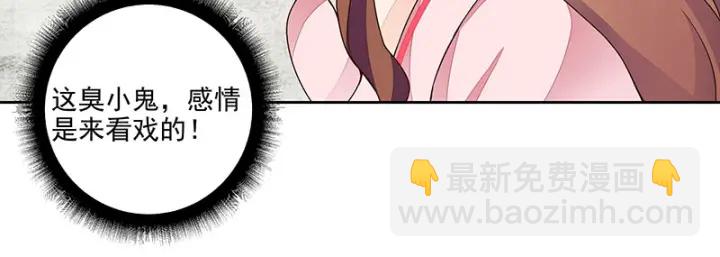 第62回 冤家路窄-第62话
