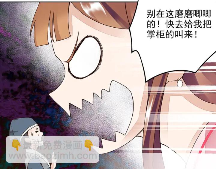 第62回 冤家路窄-第62话