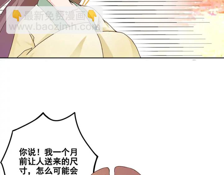 第62回 冤家路窄-第62话