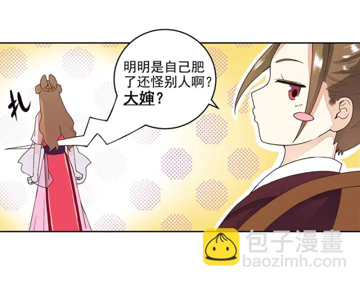 第62回 冤家路窄-第62话