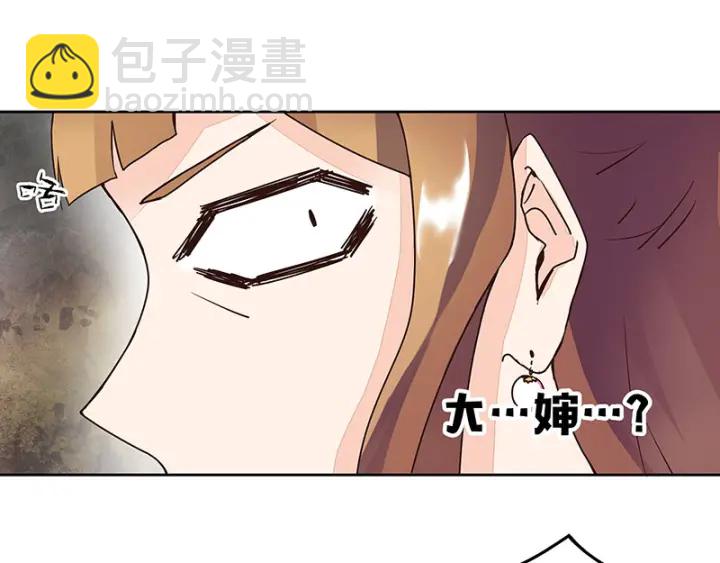 第62回 冤家路窄-第62话
