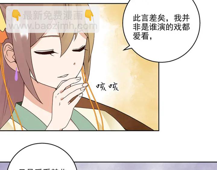 第62回 冤家路窄-第62话