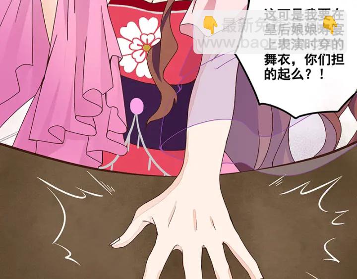 第62回 冤家路窄-第62话