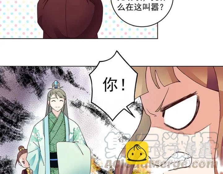 第64回 舞衣！-第64话