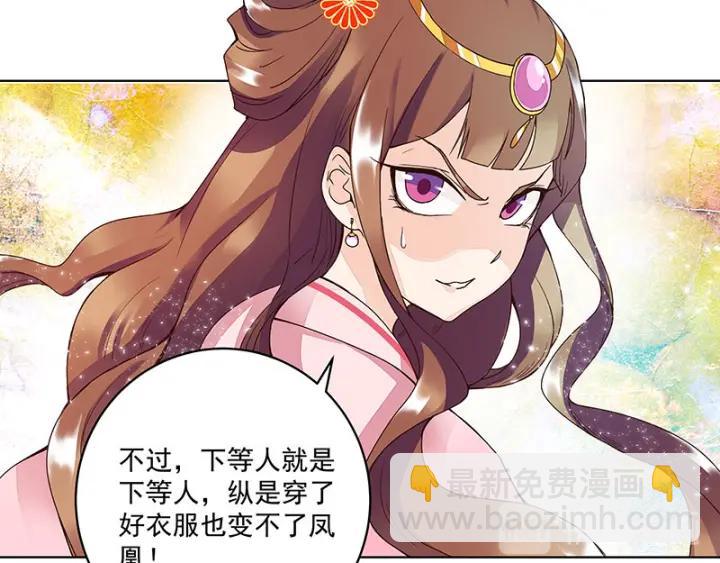 第64回 舞衣！-第64话