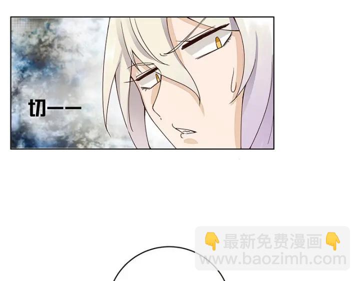 第64回 舞衣！-第64话