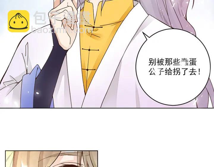 第64回 舞衣！-第64话