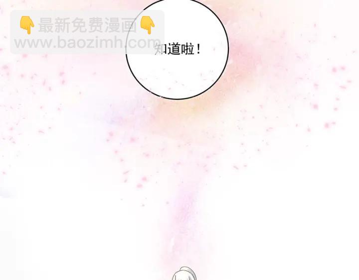 第64回 舞衣！-第64话