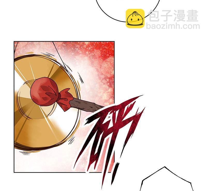 第66回 偷心-第66话