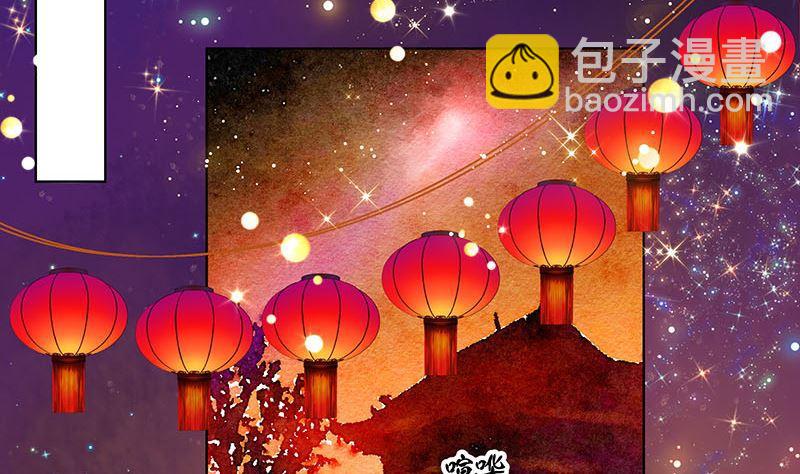 第66回 偷心-第66话