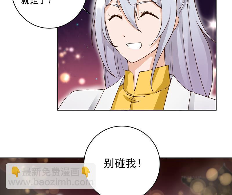 第68回 多谢言先生了我心结-第68话