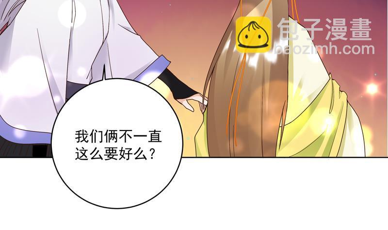 第68回 多谢言先生了我心结-第68话